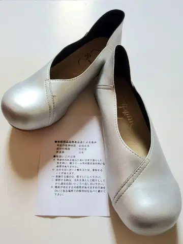 일본제 미사용 새상품 부드러운 4E 경량 와이드 신발 실버 23.5cm