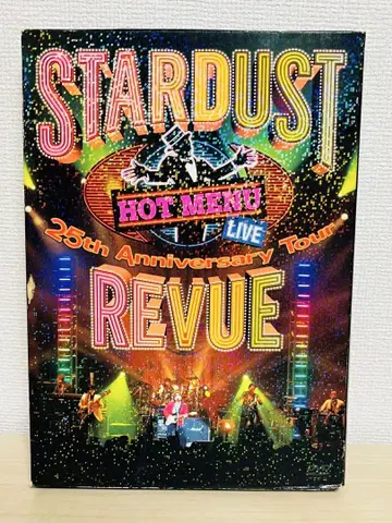 STARDUST REVUE 25주년 기념 라이브 DVD CD 오늘 밤만은
