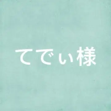 테디님