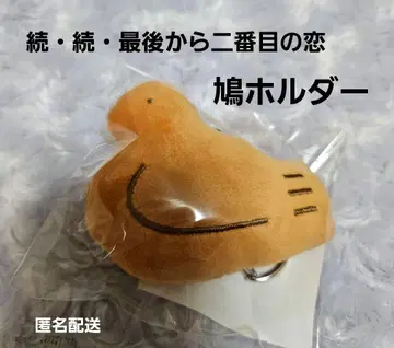 비둘기 홀더 큐 홀더 토요시마야 본점 한정판