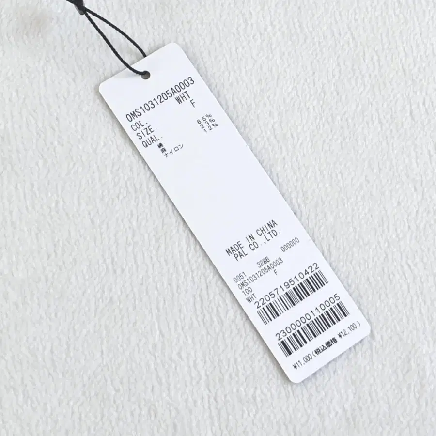 6번째 상품 이미지