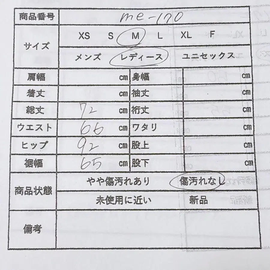 10번째 상품 이미지
