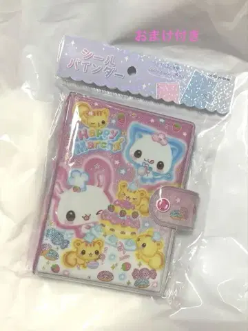 후와후와 라비짱 헤이세이 캐릭터 씰 책
