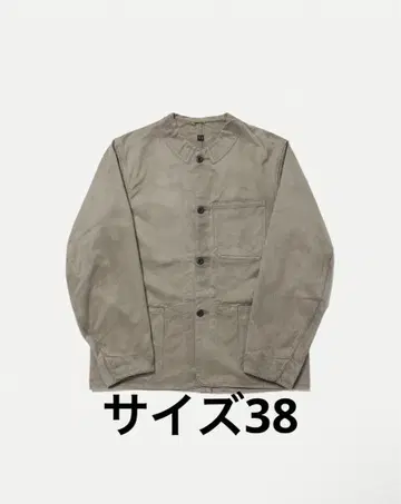 타이가 타카하시 LOT.315 철도 점퍼