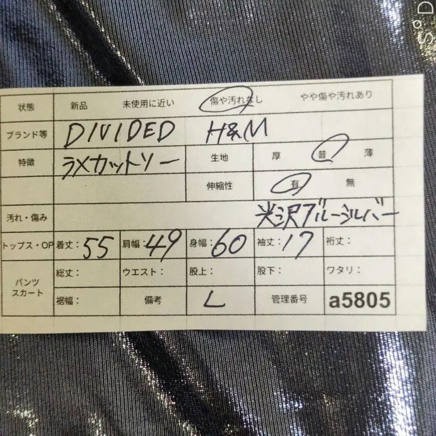 9번째 상품 이미지