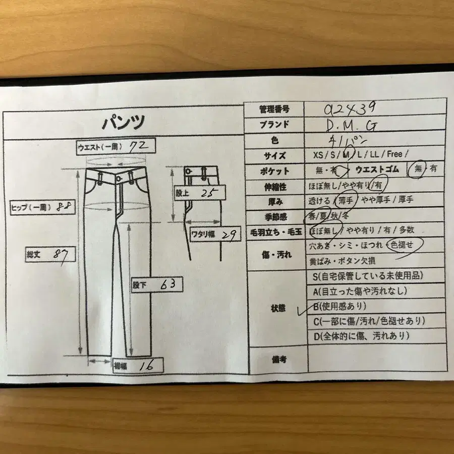 12번째 상품 이미지