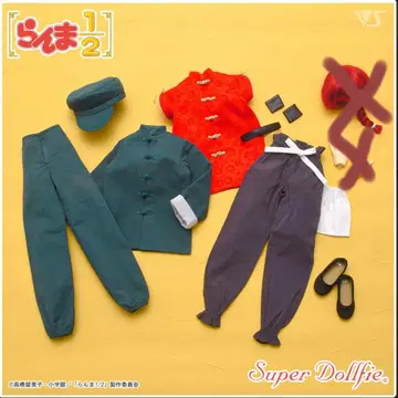 슈퍼돌피 란마 sdgr 란마 아웃핏 의류 신발