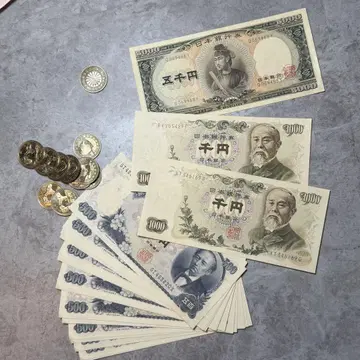 구 지폐 묶음 판매