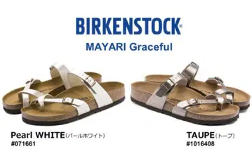 BIRKENSTOCK MAYARI Graceful 펄 화이트 23cm