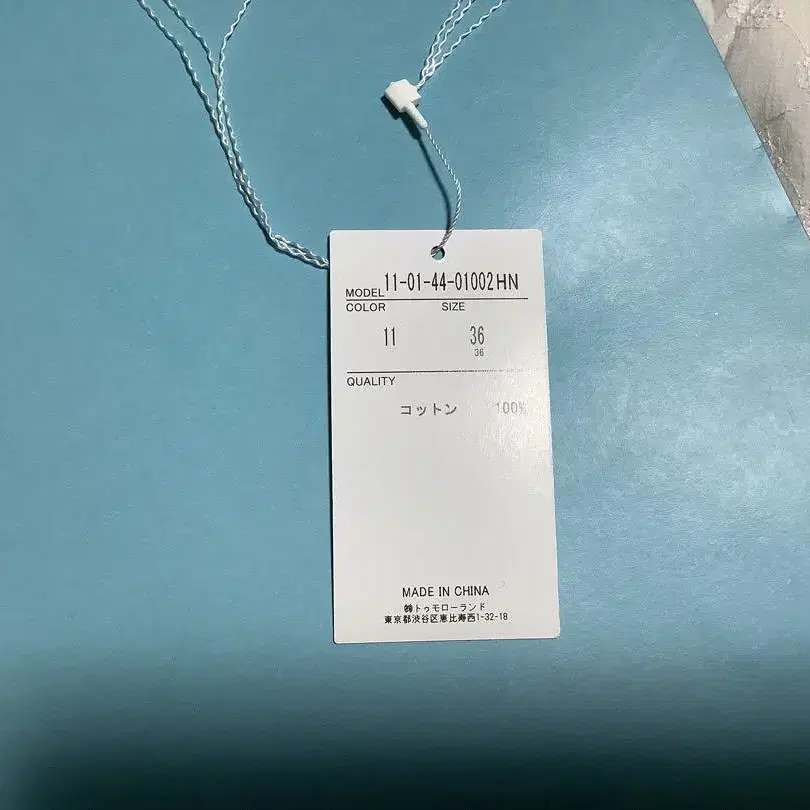 9번째 상품 이미지