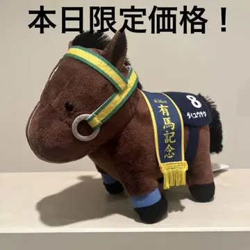 서러브레드 컬렉션 봉제 인형 3개 세트