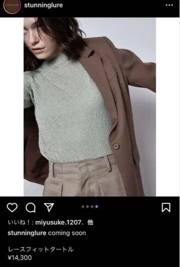 스터닝 루어 레이스 핏 터틀 그린