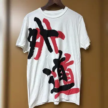외도 T-셔츠 가노 히토시 머리 경찰