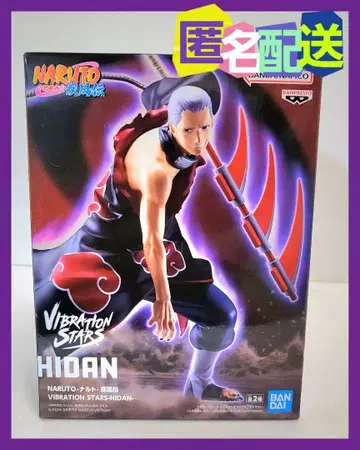 NARUTO -나루토- VIBRATION STARS HIDAN 피규어