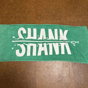 SHANK 타월 1