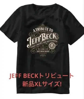 새상품 XL! 트리뷰트 제프 벡 공연 기념 티셔츠 블랙 JEFF BECK
