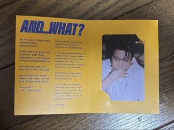 J-HOPE 트레이딩 카드 and what!