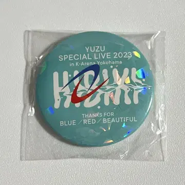 YUZU SPECIAL LIVE2023 캔뱃지 홀로그램