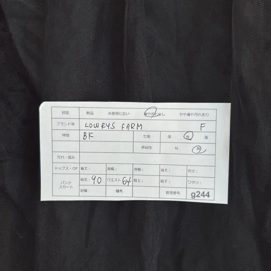 12번째 상품 이미지