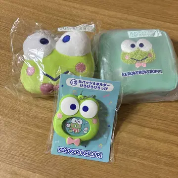 산리오 복권 케로케로케로피 3개 세트