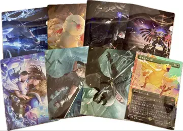 FINAL FANTASY MAGIC 로손 클리어 파일 8종