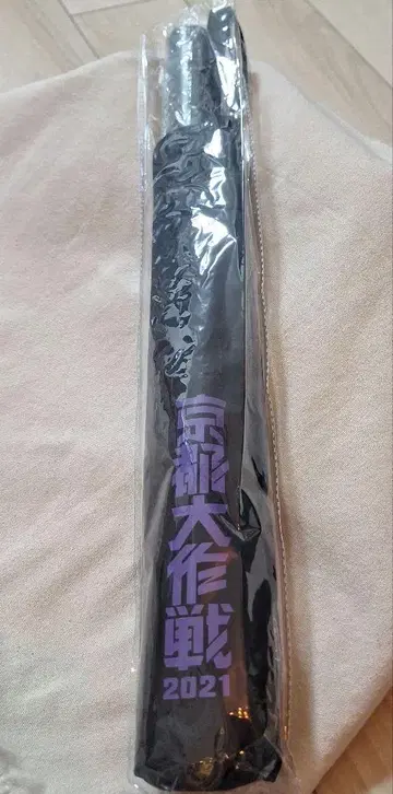 교토 대작전 2021 접이식 우산