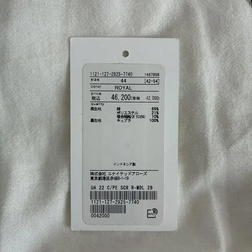 5번째 상품 이미지