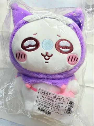 산리오 치이카와 (먼작귀) 모몽가 쿠로미 봉제 인형