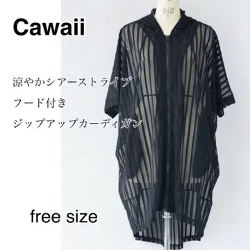 Cawaii 시어 스트라이프 후드 부착 가디건
