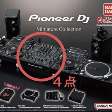 Pioneer DJ 미니어처 컬렉션 믹서 4종 세트 묶음 판매!