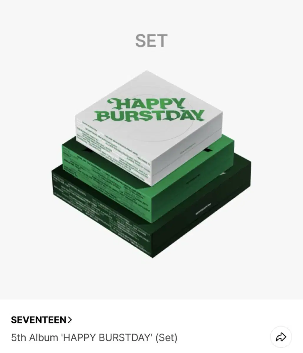 세븐틴 정규 5집 1세트 미개봉