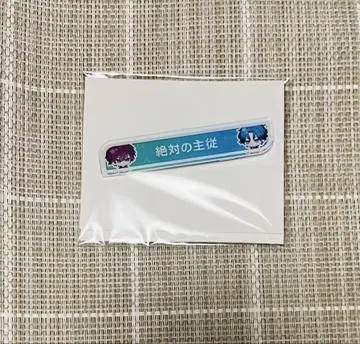 브레마이 칭호 아크릴 배지 오nda 신나