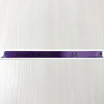 우타프리 탭나이 입장 혜택 3주차 은테 은 테이프 미카제