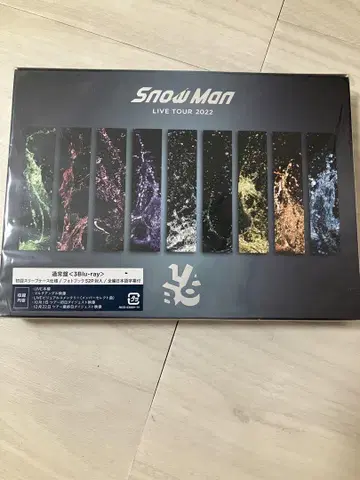 SnowMan LABO Blu-ray 일반ver