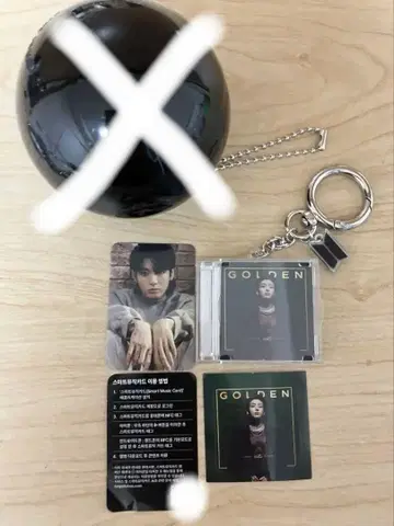 BTS 정국 CD 'GOLDEN' 캡슐 앨범 키링