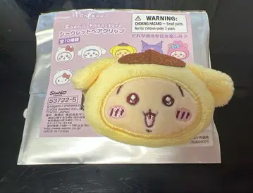 치이카와 (먼작귀) 산리오 헤어 클립 토끼 폼폼푸딩