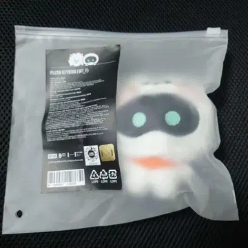 Wootteo X RJ PLUSH KEYRING 키링 우토 RJ