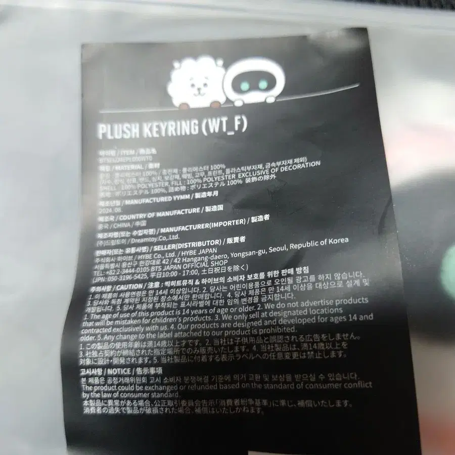 3번째 상품 이미지