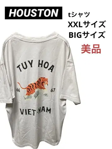 HOUSTON 휴스턴 티셔츠