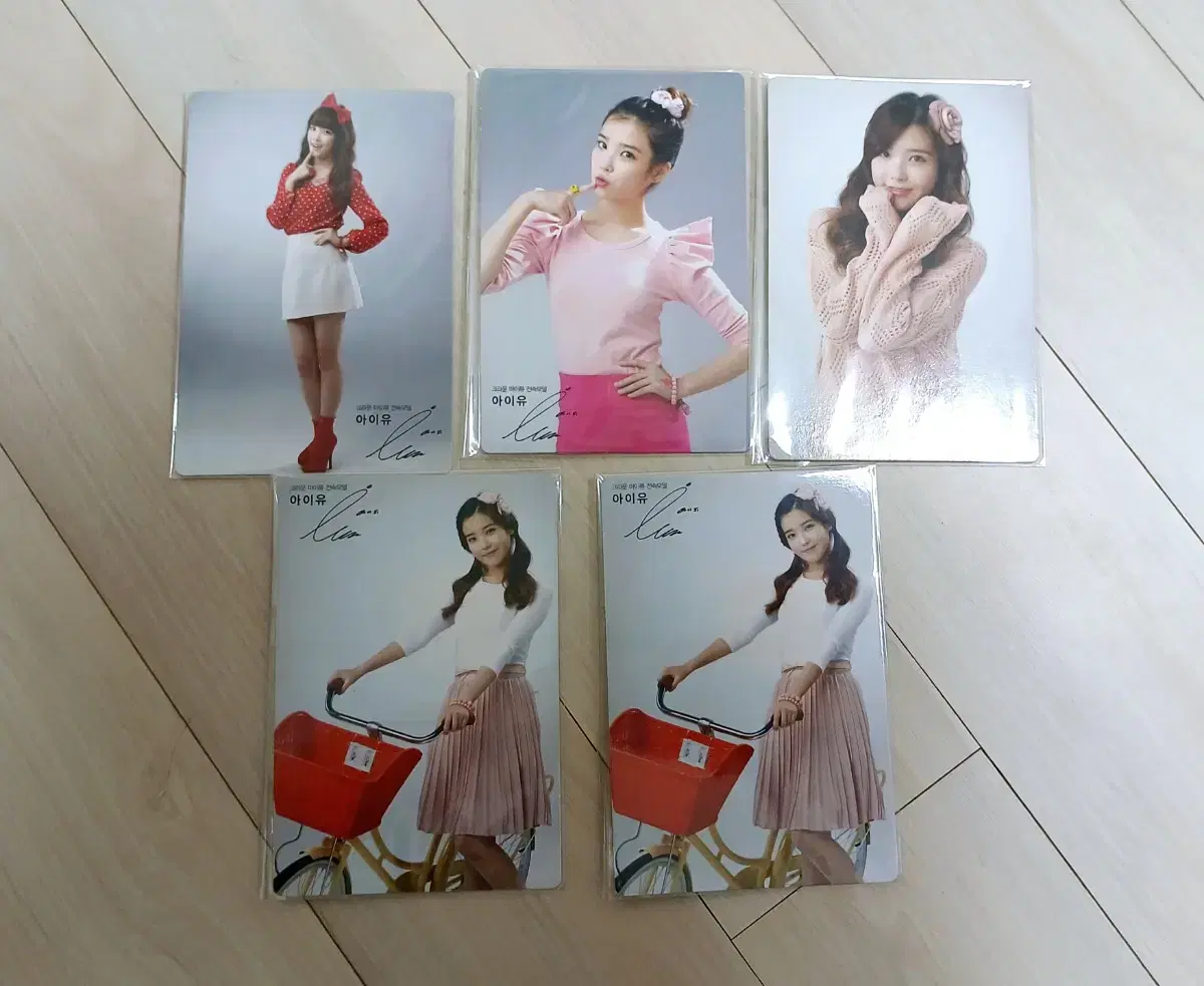 Iu My Chew poca rare