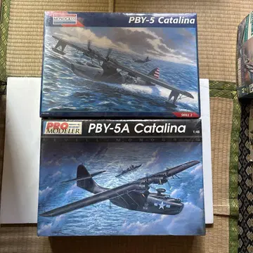 모노그램 하세가와 1/48 PBY-5 카탈리나 2개 세트