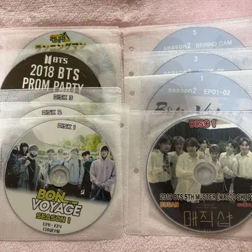 BTS 봉보야주 등 묶음 판매