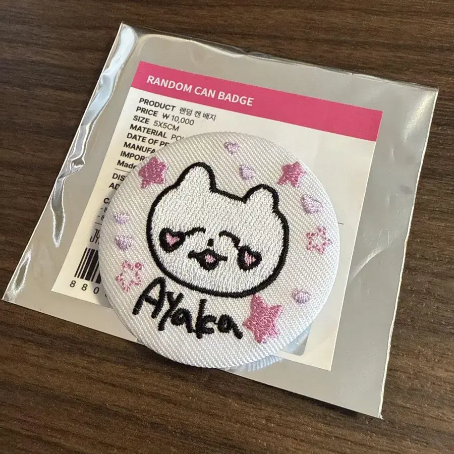 1번째 상품 이미지