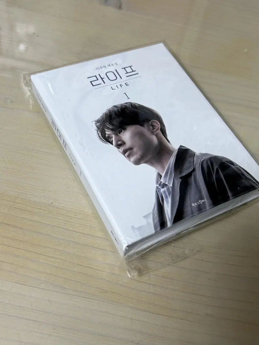Life lee dongwook Post-it notes, sealed