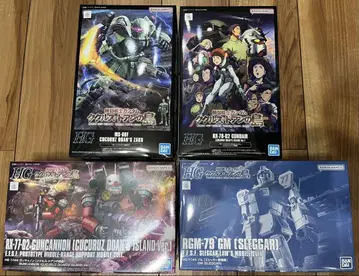 새상품 HG 건담 프라모델 세트(건담 도안자쿠 건캐논 스크래치 헬스장)