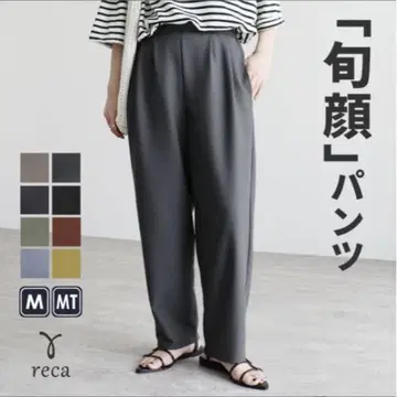 택 포함 reca 커브 턱 팬츠 M-TALL 그레이
