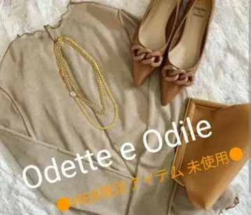 미사용 새상품 Odette e Odile 펌프스 초콜릿 모카 체인