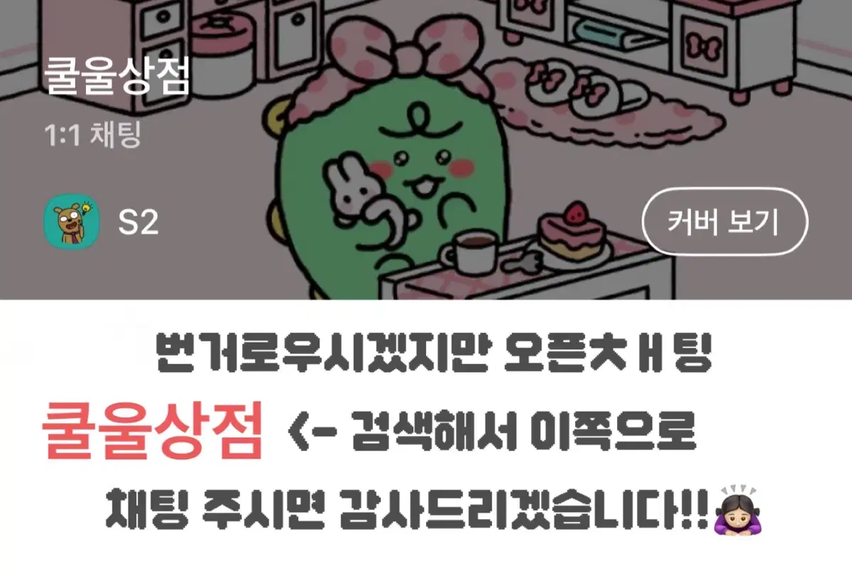 데못죽 대만판 특장판 박문대 아크릴스탠드 포카 폴라 단행본 일괄