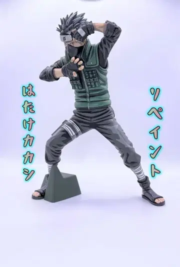 [리페인트] NARUTO 하타케 카카시 Grandista 피규어