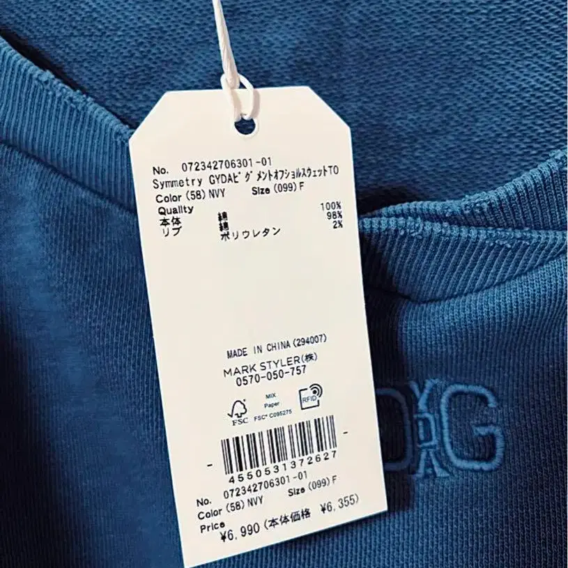 5번째 상품 이미지